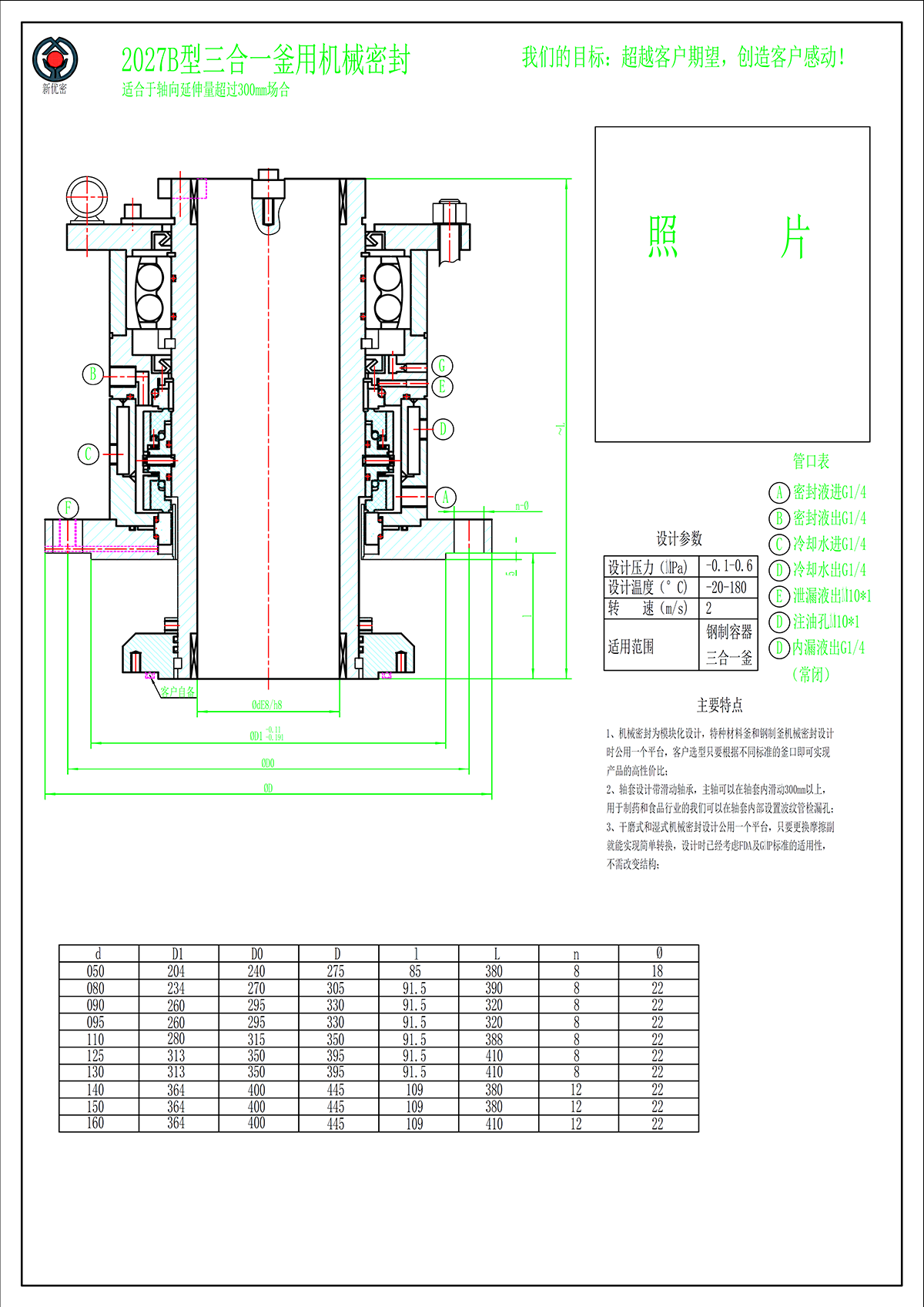 微信图片_20220326105456.png