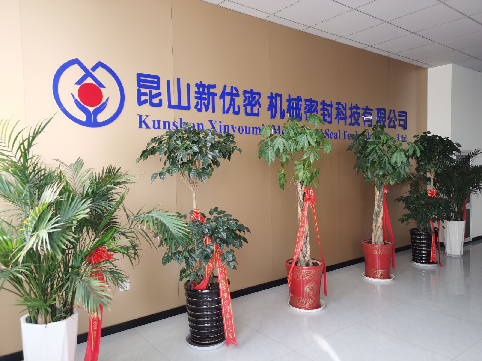 公司大厅