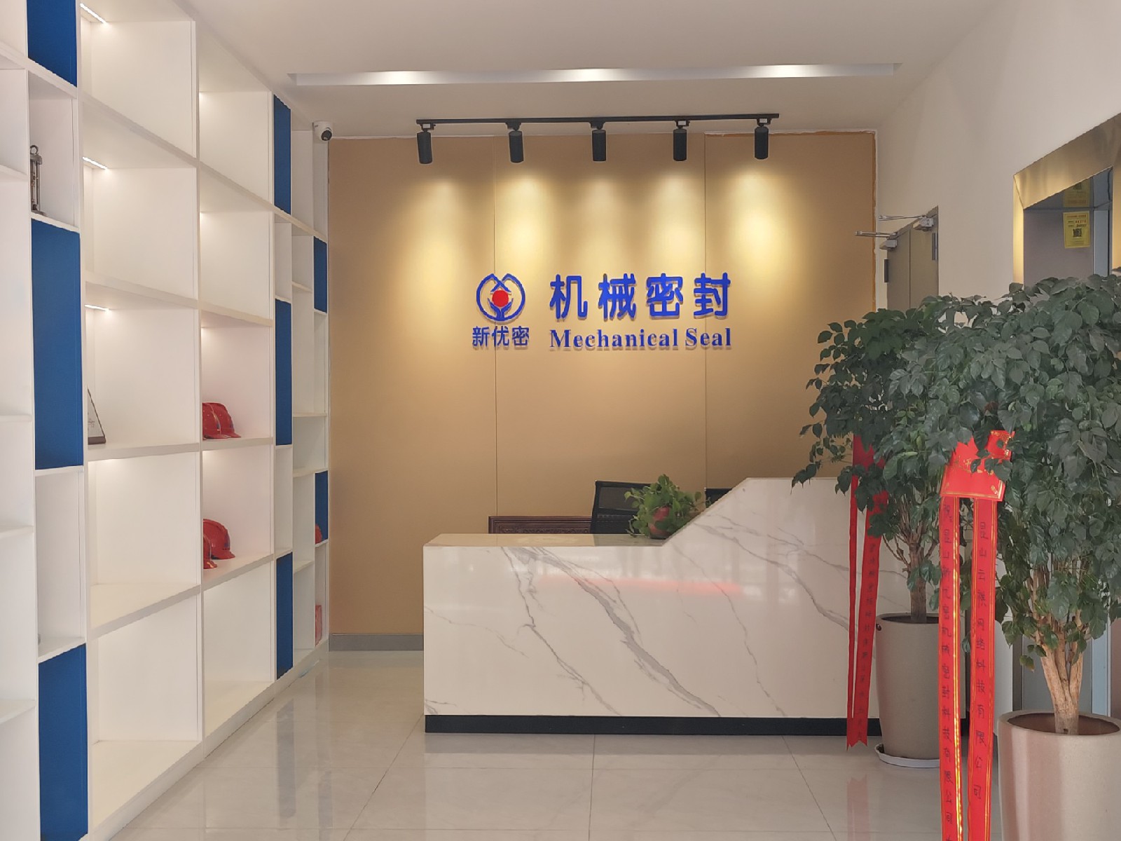 公司前台
