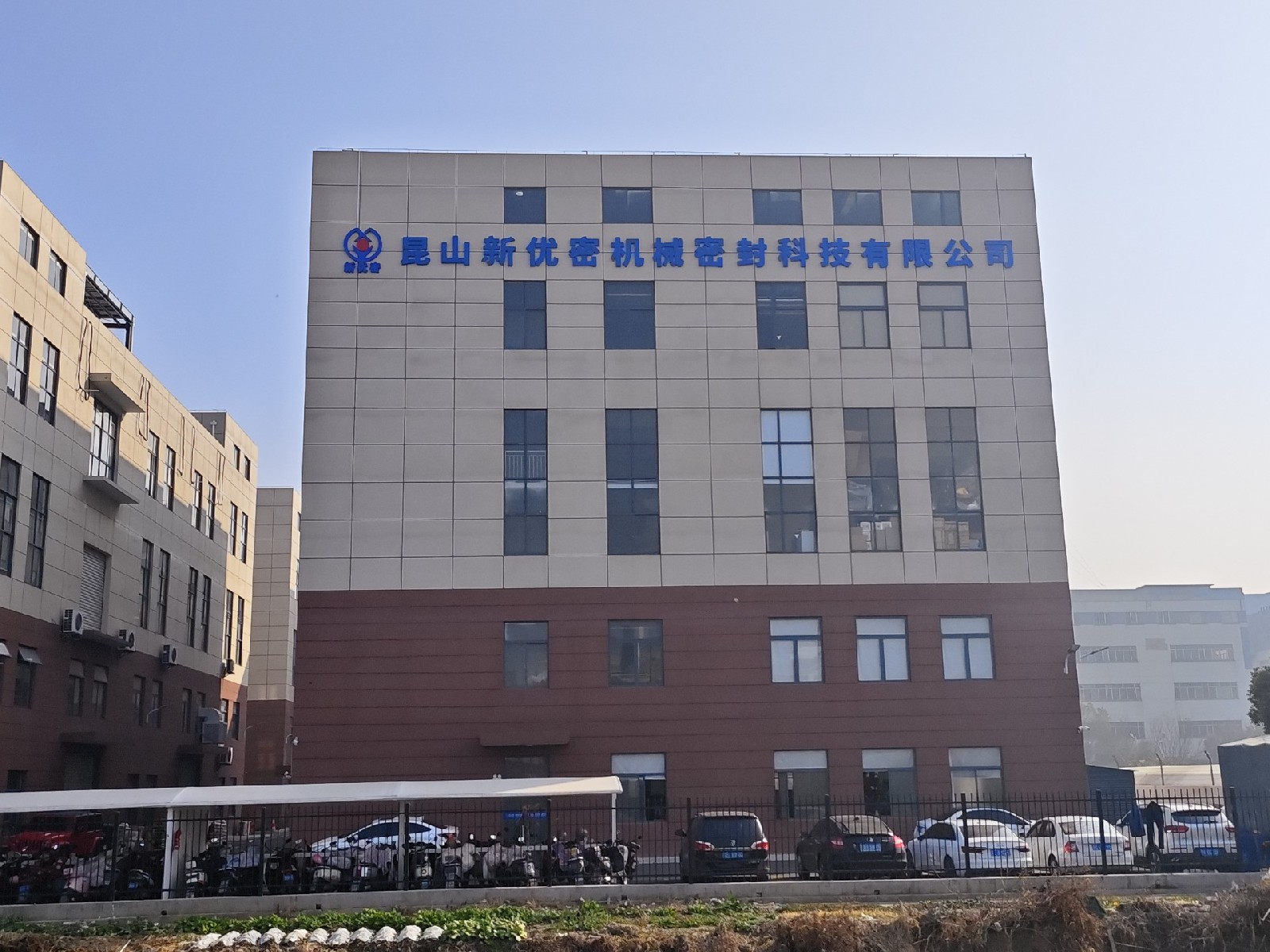 公司外景